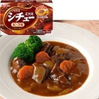 【常温】シチューミクス(ビーフ) 1KG (ハウスギャバン(H)/シチュー) 業務用