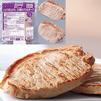 【冷凍】シェフが仕上げる三元豚のグリルポーク 960G (味の素冷凍食品/豚加工品) 業務用