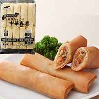 【冷凍】皮がパリパリ!中華春巻 1KG (マルハニチロ/中華調理品/春巻) 業務用