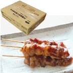 【冷凍】R備長炭火焼き鶏 もも 1750G (株式会社ニッスイ/鶏加工品/焼き鳥) 業務用