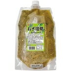 【常温】ネギ塩焼オイルソース 700G (創味食品/洋風ソース/その他) 業務用