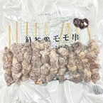 【冷凍】紅茶鴨モモ串 30G　10食入 (コックフーズ/鴨