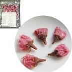 【冷凍】冷凍桜の花M-5 100花入 約40G (上野忠/農産加工品【冷凍】/その他) 業務用
