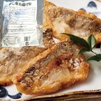 【冷凍】Tあじ竜田揚げ 1KG (極洋/和風調理品/魚介揚物) 業務用