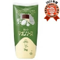 【常温】マオンソース 1KG (キユーピー/マヨネーズ) 業務用
