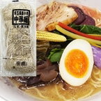 【冷蔵】埼玉県産小麦中華麺 120G×4入 (岩崎食品工業/中華麺) 業務用
