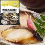 【冷凍】骨取り 銀ひらす西京焼き 20G　10食入 (株式会社ニッスイ/魚/骨なし切り身) 業務用