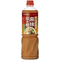 【常温】まぜそばつゆ 麻辣坦々麺 1090G (Mizkan/ラーメンスープ/その他) 業務用