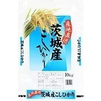 【常温】茨城産 こしひかり 令和7年産 10KG (株式会社石崎商店/米/10KG) 業務用