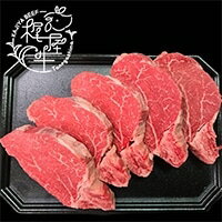 【冷凍】梶屋牛ヒレ (カット) 100G (株式会社mulberry/牛肉/牛スライス) 業務用