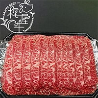 【冷凍】梶屋牛ミスジスライス 2MM 500G (株式会社mulberry/牛肉/牛スライス) 業務用
