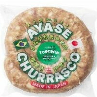 【冷凍】あやせ粗挽き生ソーセージ(トスカーナ)トルネード 200G (三桜商事/ハム・ソーセージ/ソーセー..