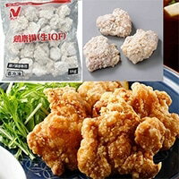 【冷凍】鶏唐揚(生IQF) 