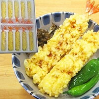 【冷凍】えび天ぷら 21/25 28G　10食入 (マルハニチロ/和風調理品/魚介揚物) 業務用