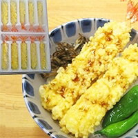 【冷凍】えび天ぷら 26/30 24G 10食入 (マルハニチロ/和風調理品/魚介揚物) 業務用