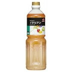 【常温】セミセパ イタリアンドレッシング 1L (味の素/ドレッシング/洋風) 業務用