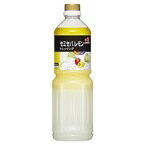 【常温】セミセパ レモンドレッシング 1L (味の素/ドレッシング/洋風) 業務用