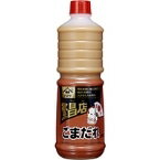 【常温】繁昌店 ごまだれ 1L (ヤマサ醤油/和風つゆ/めんつゆ) 業務用