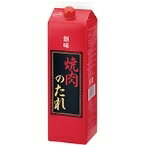 【常温】焼肉のたれ 2.2KG (創味食品/和風調味料/たれ) 業務用