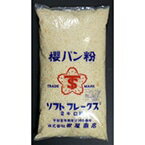 【常温】ソフトパン粉 2KG (桜屋商店/粉/パン粉) 業務用