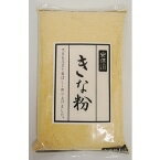 【常温】安倍川きな粉 1KG (大川食品工業/農産乾物/豆類) 業務用