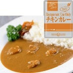 【常温】RUチキンカレー 200G　30食入 (ニチレイフーズ/カレー/レトルト) 業務用