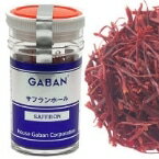 【常温】サフラン ホール(カップ) 5G (ハウスギャバン(G)/スパイス) 業務用