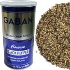 【常温】ブラックペッパー 荒挽(缶) 420G (ハウスギャバン(G)/コショー) 業務用