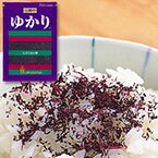 【常温】ゆかり 200G (三島食品/ふりかけ) 業務用