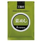 【常温】菜めし 250G (三島食品/ご飯の素) 業務用