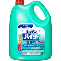 【常温】キッチンハイター 5KG (花王/衛生用品/大容量タイプ) 業務用