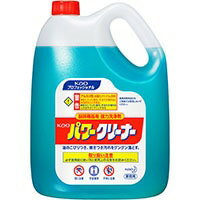 【常温】パワークリーナー 4.5L (花王/衛生用品/大容量タイプ) 業務用