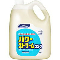 【常温】パワーストリームコンク 5L (花王/衛生用品/大容量タイプ) 業務用