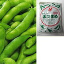 【冷凍】摘みたて塩味枝豆 500G (ニチレイフーズ/農産加工品【冷凍】/まめ) 業務用
