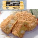 【冷凍】NEWデリカカレーコロッケ 70G 20食入 (味の素冷凍食品/洋風調理品/コロッケ) 業務用