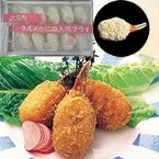 【冷凍】グルメカニ身入爪フライ 40G　10食入 (大冷/洋風調理品/フライ) 業務用