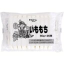【冷凍】いももち 60G 20食入 (エバラ食品工業/和風デザート) 業務用