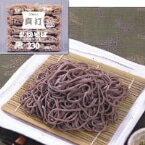 【冷凍】真打 乱切そば(ミニダブル) 230G 5食入 (シマダヤ/和風調理品/そば) 業務用