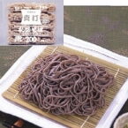【冷凍】真打 乱切そば(ミニダブル) 200G 5食入 (シマダヤ/和風調理品/そば) 業務用
