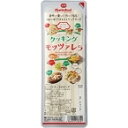 【冷凍】業務用クッキングモッツァレラ 315G (マリンフード/チーズ/フレッシュチーズ) 業務用