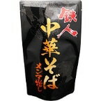 【常温】鉄人黒中華そばメンマ増し 1KG (富士食品工業/ラーメンスープ/醤油) 業務用