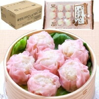 【冷凍】彩りたけのこしゅうまい 26G　15食入 (四国日清食品/中華調理品/シュウマイ) 業務用
