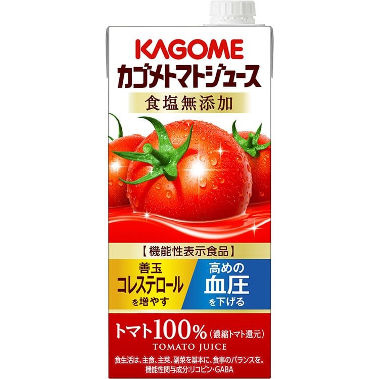 満店プロ市場の【常温】トマトジュース 食塩無添加 1L (カゴメ/果汁飲料) 業務用｜アングル2