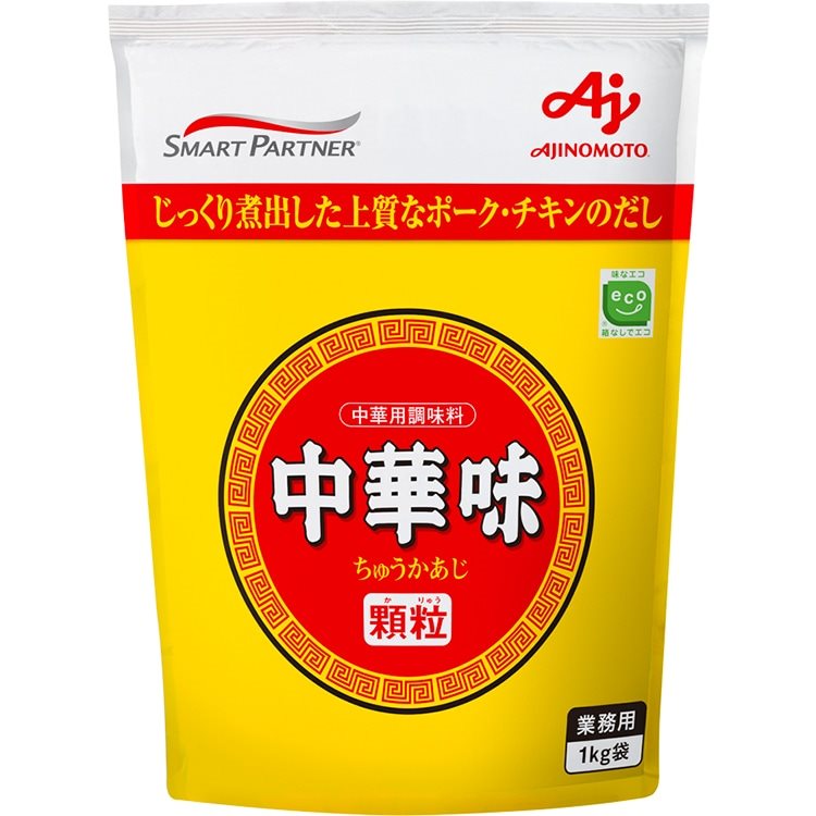 満店プロ市場の【常温】中華味顆粒 1KG (味の素/和風調味料/だし) 業務用｜アングル2