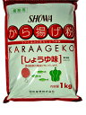 昭和産業 唐揚げ粉(しょうゆ) 1kg
