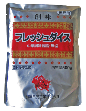 創味食品　フレッシュダイス(中華調味背脂・無塩)　500g