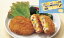 味の素 NEWデリカ野菜コロッケ 70g×20個入り