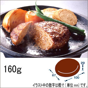 テーブルマーク　美食家の味 Rガストロハンバーグ　160g×10個入り袋