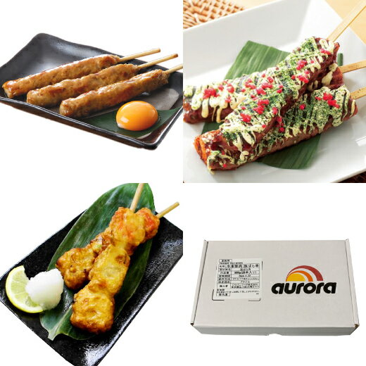 【冷凍】普通じゃ物足りない！変わり種串もの4種セット！のサムネイル