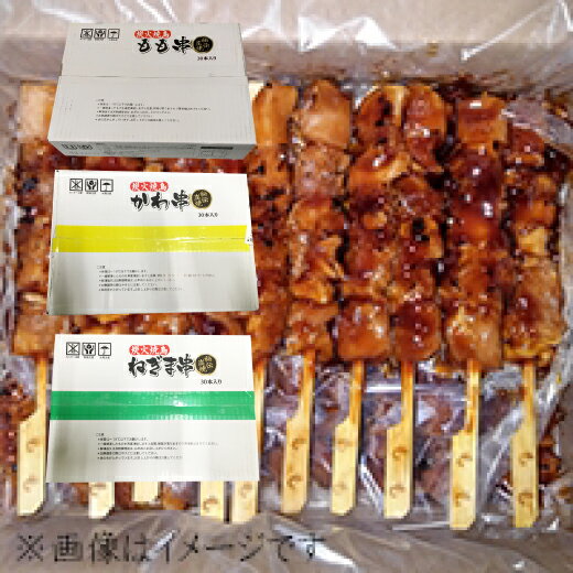 【文化祭の焼き鳥】学園祭の出し物で人気の美味しい焼き鳥のおすすめは？